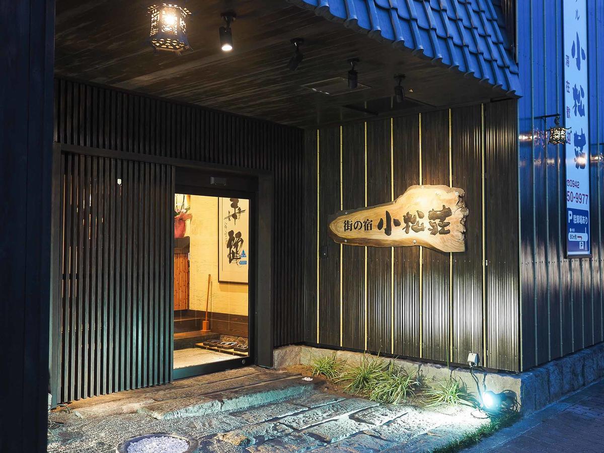 Tosu Hotel Komatsusou מראה חיצוני תמונה